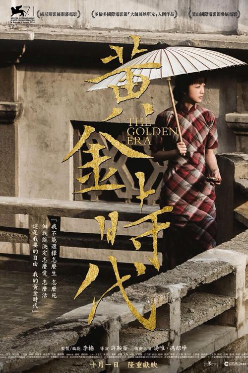 日本委托中国房屋过户公证书
